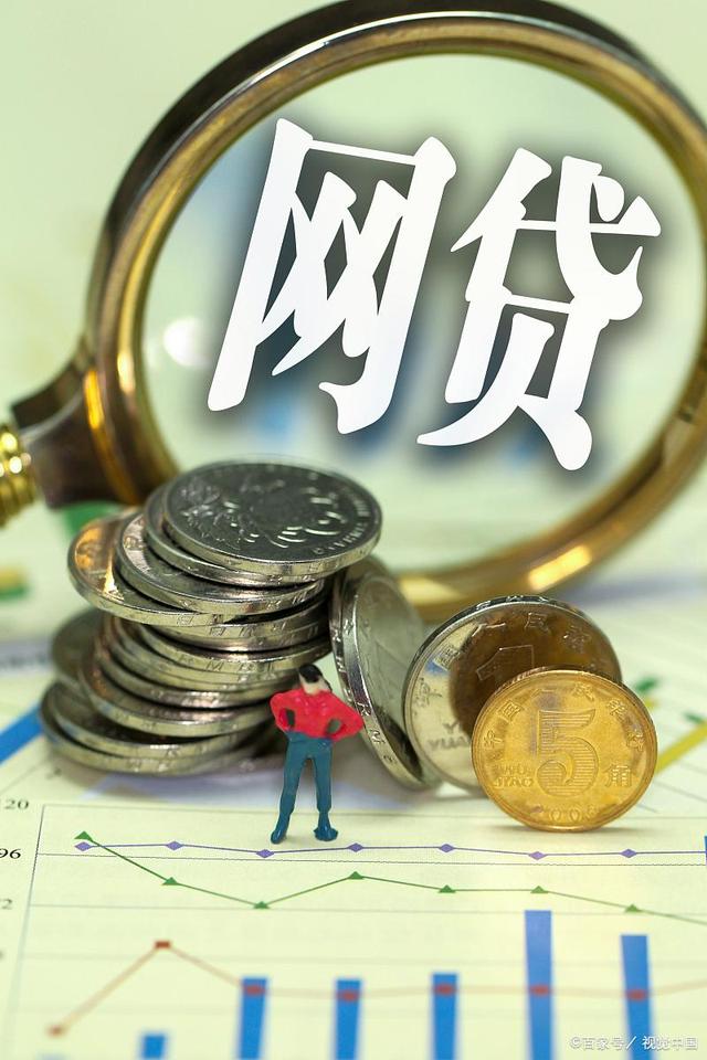 额度大的贷款口子有哪些？这5个平台下款快、利息低！