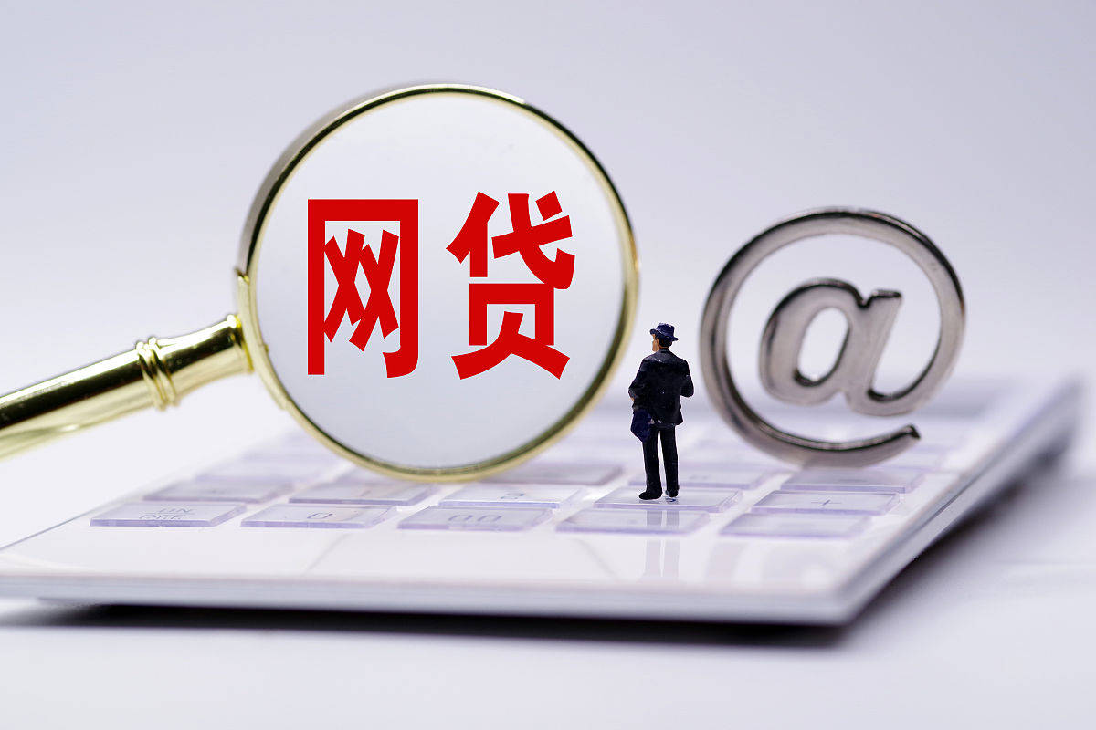 近期下款率高的良心口子盘点 近期下款率高的良心口子盘点