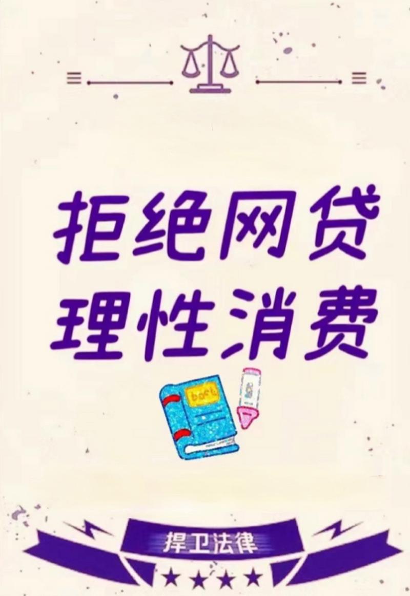 这几个贷款口子100%能下款，轻松解决资金难题