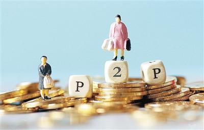 网上黑口子真能借到钱?小心这些坑人套路! 网上黑口子真能借到钱?小心这些坑人套路!