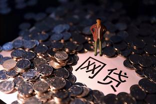 黑户也能14天秒下款?这3个技巧帮你避坑 黑户也能14天秒下款?这3个技巧帮你避坑