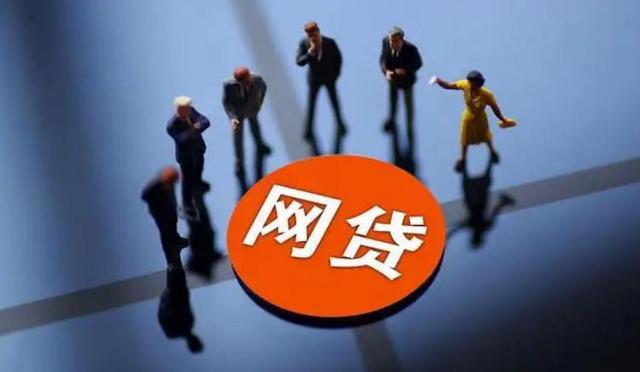 哪些网贷平台不看征信秒下款？