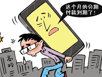 哪个口子能秒下款?这几个平台实测靠谱 哪个口子能秒下款?这几个平台实测靠谱