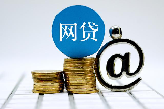 哪里能贷到1万?这几个靠谱途径你要知道! 哪里能贷到1万?这几个靠谱途径你要知道!