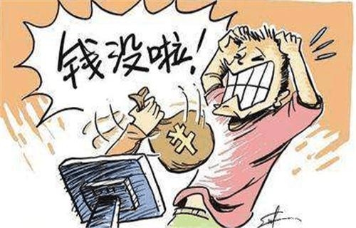 征信黑了别慌!手把手教你查清楚 征信黑了别慌!手把手教你查清楚