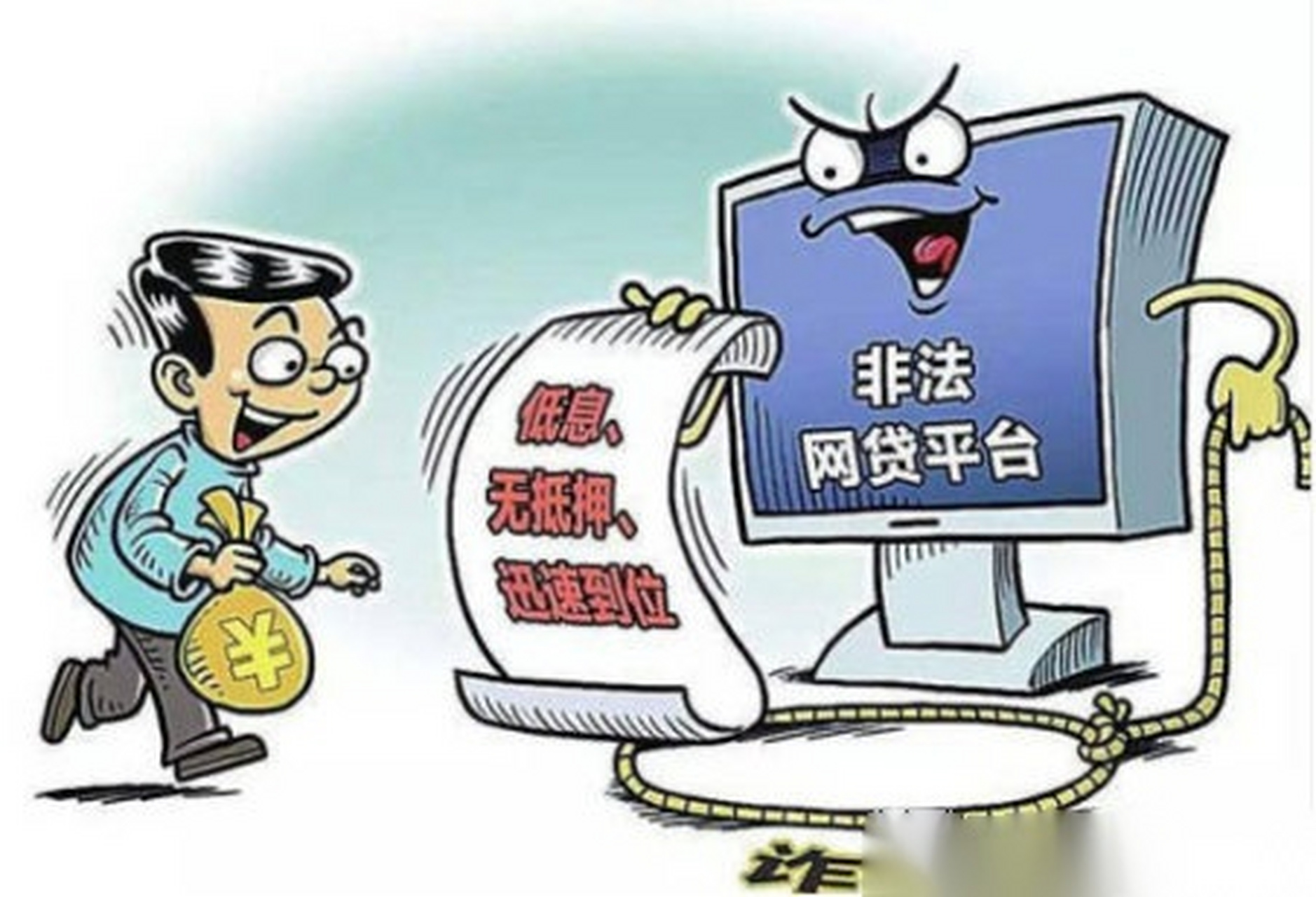 能下款的网贷口子叫啥？这5个平台靠谱又好申请