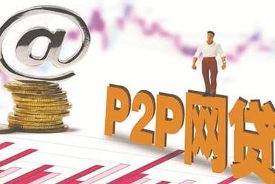 到底哪个贷款口子额度最大?这几家平台额度高到让人心动! 到底哪个贷款口子额度最大?这几家平台额度高到让人心动!