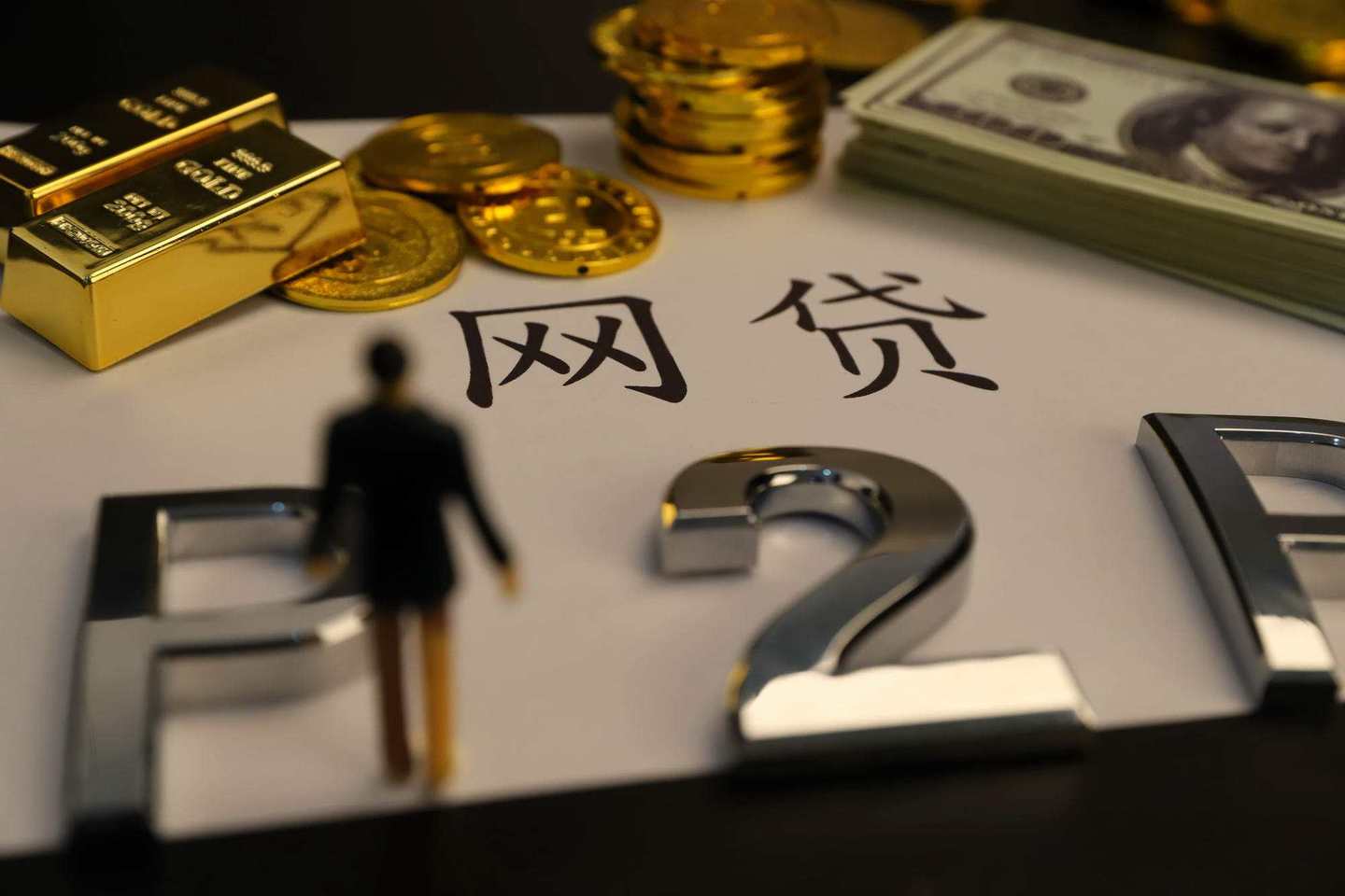 征信花了一年还能贷款吗？这些方法或许能帮你！