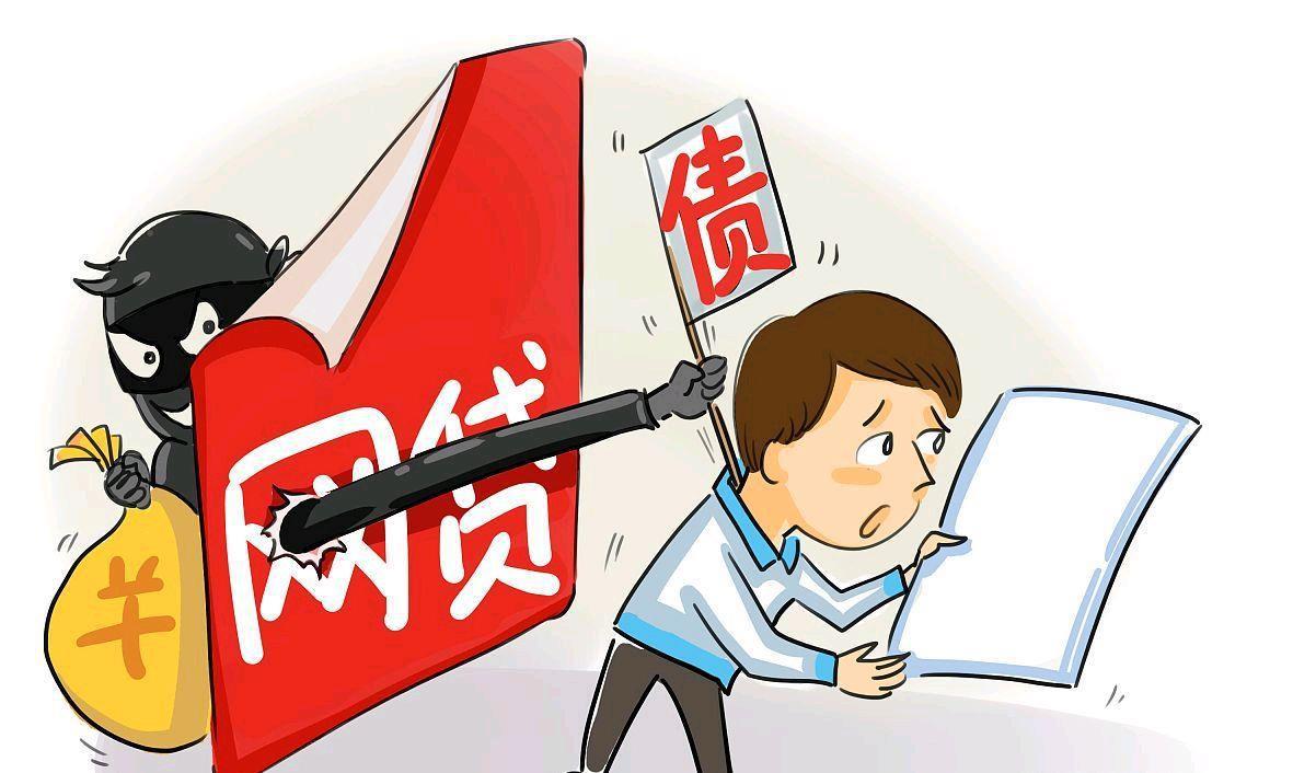 急用钱却下不了款？教你破解网贷被拒的3个关键