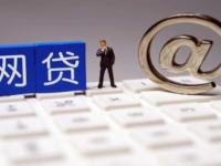 2026年金服贷款平台解析：资金来源、安全性及用户常见问题解答