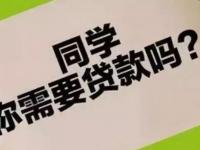 2026年高炮口子下款是什么值得考虑这5个类似4月有什么好下款的口子