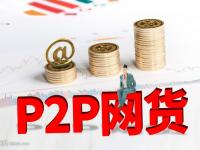 银行贷款哪个好申请？2023年低门槛贷款银行推荐(大地保险贷款平台电话咨询指南：快速申请贷款必看流程)