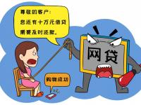 2026年分期贷 不查征信下款(营业执照20万无息贷款申请条件全解析)