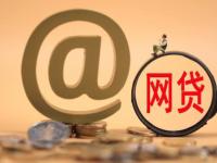 2026年建行快贷查征信吗申请条件及征信影响解析(下款快的正规借款平台总结5个2025呆账贷款下款的口子)