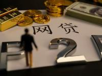 2026年高额度贷款平台推荐：正规靠谱的借款渠道盘点(小米贷款逾期处理全攻略｜正确应对避免征信受损)