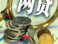 2026年酒泉正规金融贷款平台电话及安全借贷指南(中国人寿借钱平台有哪些？这篇告诉你靠谱选择！)