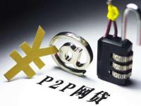 2026年这5个网贷平台好申请又靠谱，新手也能轻松下款(黑户急用钱还能贷款吗？亲测这3种方法或许能帮到你)