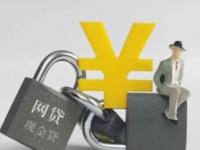 2026年老师专属贷款平台推荐：10大低息正规渠道盘点