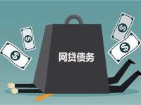 2026年黑户真的能下款？这几个渠道或许能帮到你！