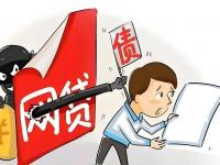 急用钱必看！5个靠谱网贷平台审核快、到账稳