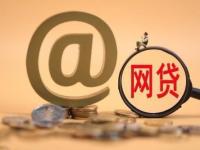 高学历人群专属贷款平台有哪些？这10家机构审核更宽松(还呗平台评测：正规性、利率及使用体验全解析)