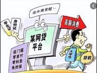 2026年网贷是正规的吗？3分钟看懂行业真相！(2025年必下款口子总结5个2025必下款的网贷口子)