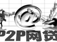 铂银贷征信花了能下款吗试试看这5个2017无风控下款口子