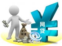 2026年这几个贷款不要会员的口子靠谱吗？(网贷白户秒下款的口子可以尝试这5个高炮能下款吗)