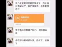 2026年黑户也能申请的网贷口子有哪些？2023最新推荐(如何选择靠谱贷款平台？7个技巧教你避坑)