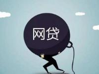 金融科技如何改变贷款？这些新趋势你必须知道！