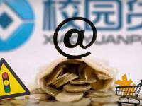 金融贷款平台不提供合同是否违法？贷款用户必知的法律权益解析(信用卡和网贷哪个危害更严重风险对比解析)