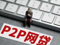 2026年荷包金融贷款平台怎么样？真实评测+申请避坑指南