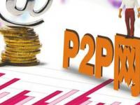 闪信分期口子哪里有？最新靠谱渠道解析看这里！