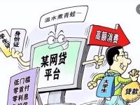 2026年融信宝是哪个贷款平台？解析其贷款产品及申请攻略