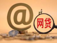 2026年贷款中介合法吗？手把手教你避坑防骗技巧