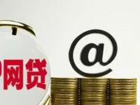 2026年高息贷款app有哪些平台？10个正规渠道安全评测(哪里可以快速借钱不用审核，解答五家容易借钱的小额平台)