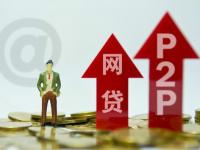 钱站贷款，同城五个容易下款的贷款平台(雷军投资的贷款平台有哪些？深度解析小米金融与随星借)