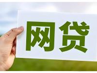 高利贷贷款平台哪个好用？2023年最新选择指南及风险提醒