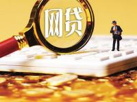 2026年这5类大额贷款不上征信 但要注意这些坑