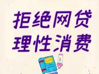 灰名单好下款的口子收集5款下款额度五百一千的口子