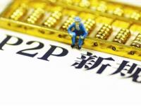 高额度网贷平台有哪些靠谱选择？