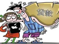 2026年贷款理财全攻略：避开陷阱，实现资金高效利用(7天急用钱？试试这些靠谱贷款口子！)