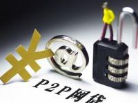 银行办贷款一般多长时间？