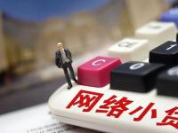 遇到不合规贷款平台怎么办？3招教你守住钱袋子