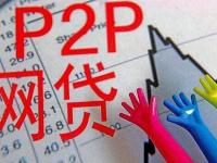 贷款平台复活后还能借款吗？安全使用指南与避坑建议(白户贷款怎么申请？新手必看攻略，轻松解决网贷难题！)