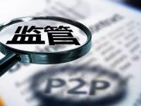 身份证快速下款免回访？这些渠道安全靠谱吗