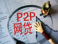 2026年闪电e贷靠谱吗？正规贷款平台资质与风险深度解析