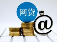 2026年贷款理财全攻略：10个技巧教你低息借钱、聪明还贷