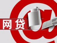 2026年青海企业贷款平台哪个好？2025年最新选择攻略与避坑指南