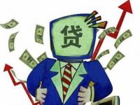 2026年黑户借款容易的软件有哪些？实测3个良心平台